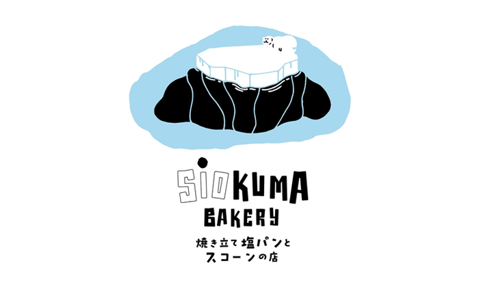 SiOKUMA BAKERY